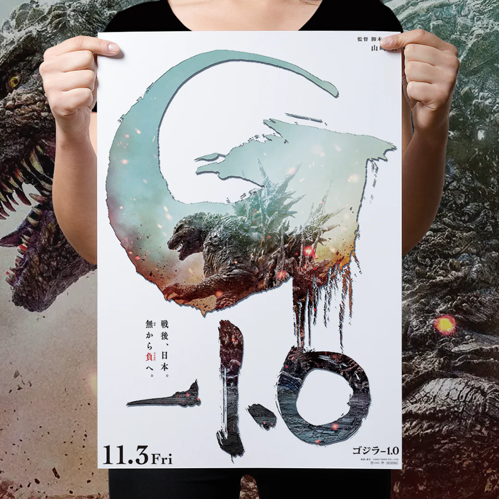 Godzilla 