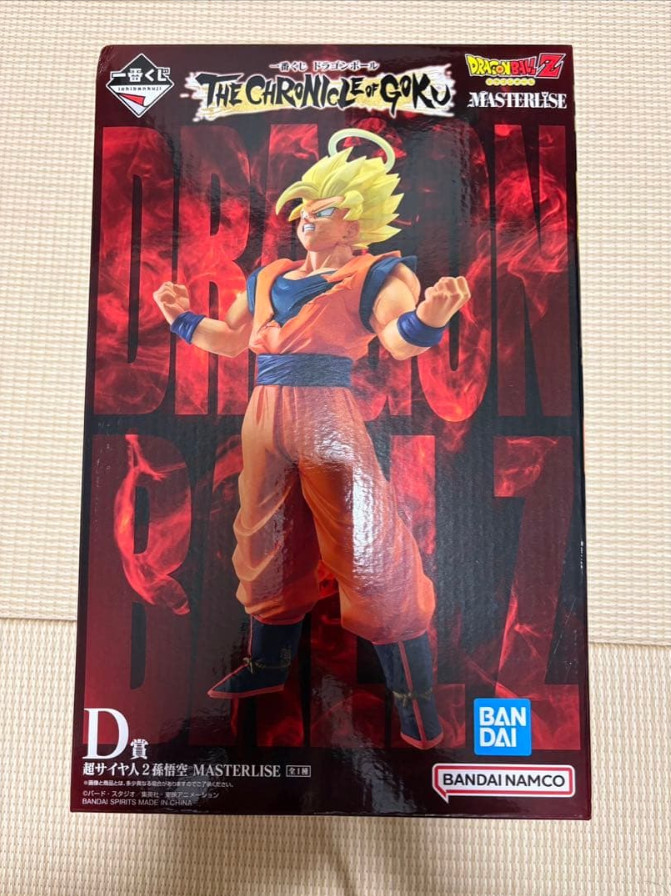 Ichiban Kuji Dragon Ball Chronicle of Goku Super Saiyan Goku 2 Figure D Prize
