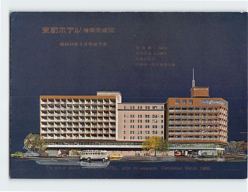 Postcard Kyoto Hotel Kyoto Japan