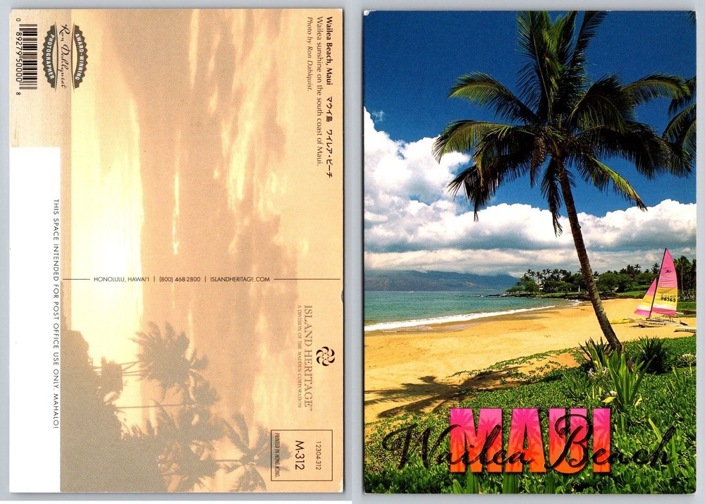 Wailea Beach Maui Hawaii Postcard Ron Dahlquist Tropical Palm Tree & Sailboat