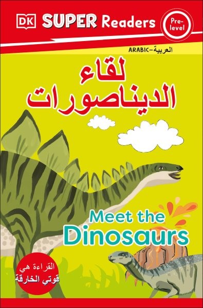 Meet the Dinosaurs, Paperback by Dorling Kindersley (COR), Like New Used, Fre...