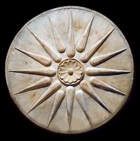 Macedonian Sun Vergina Star Royal Symbol Large Sculpture Relief Plaque