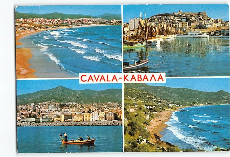 Postcard Scenes & Views Kavala Greece
