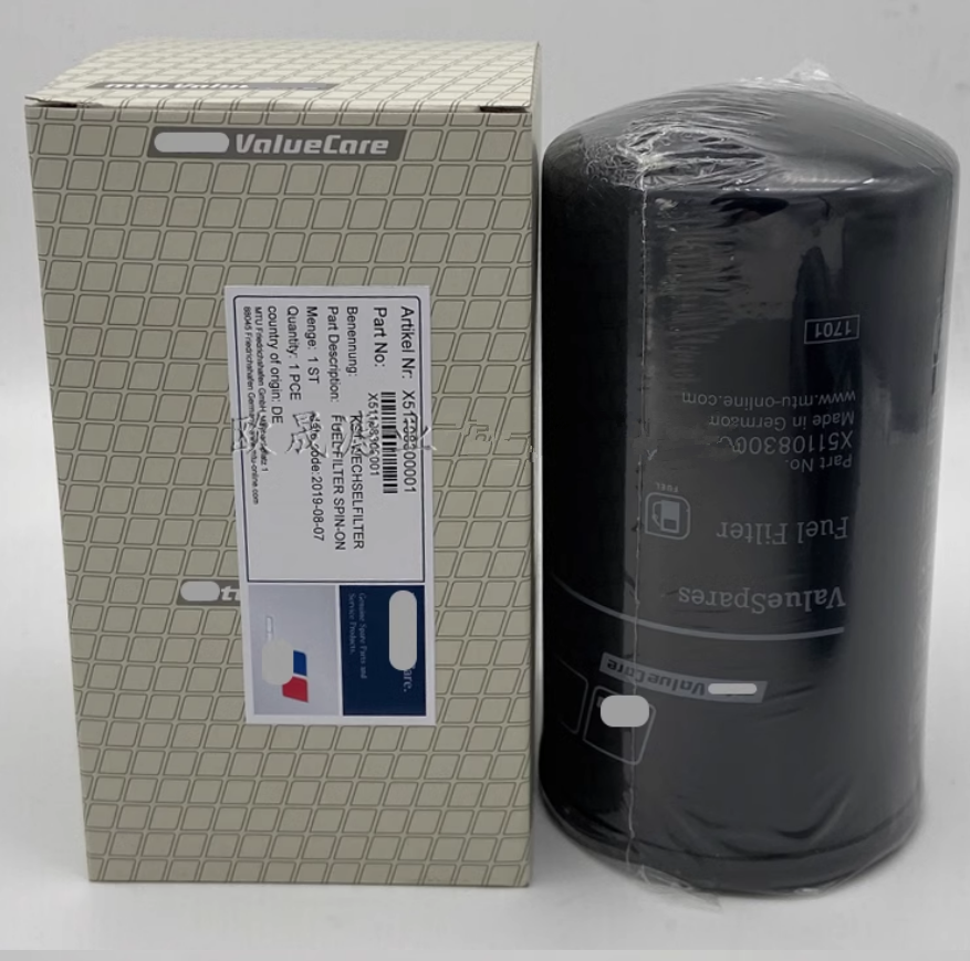 1PCS NEW FIT FOR Diesel grid filter element X51108300001
