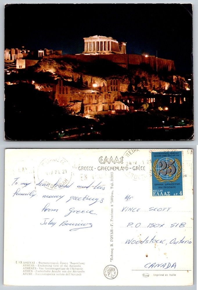 Vintage 1971 Athens Acropolis Parthenon Night View Postcard Greece