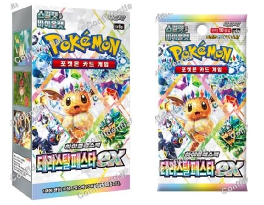 Pokemon Card Scarlet & Violet Terastal Festival EX Booster Box sv8a Korean 1Box
