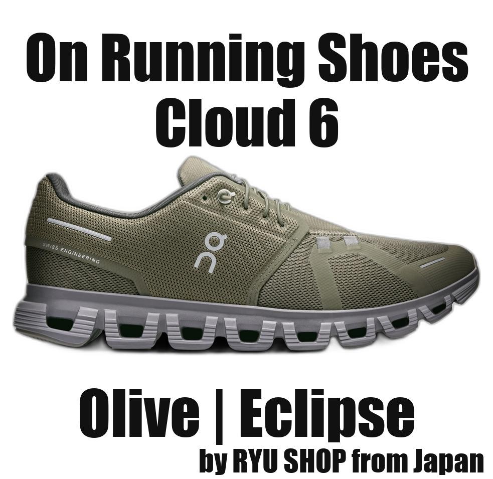 On Running Shoes Cloud 6 3MF10070656 Olive | Eclipse