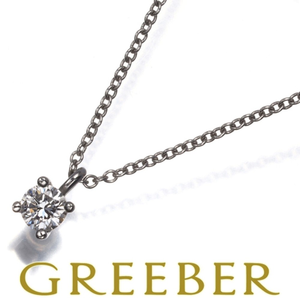 Tiffany Pt950 solitaire diamond necklace 0.17ct