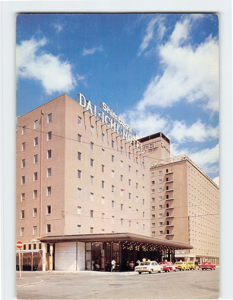 Postcard Dai-Ichi Hotel Tokyo Japan
