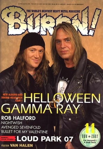 Used Burrn ! 2007.Vol 11 Heavy Metal Rock Guitar Music Magazine book form JP