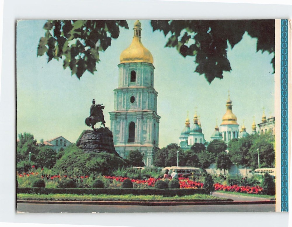 Postcard Bogdan Khmelnitsky Square Kiev Ukraine