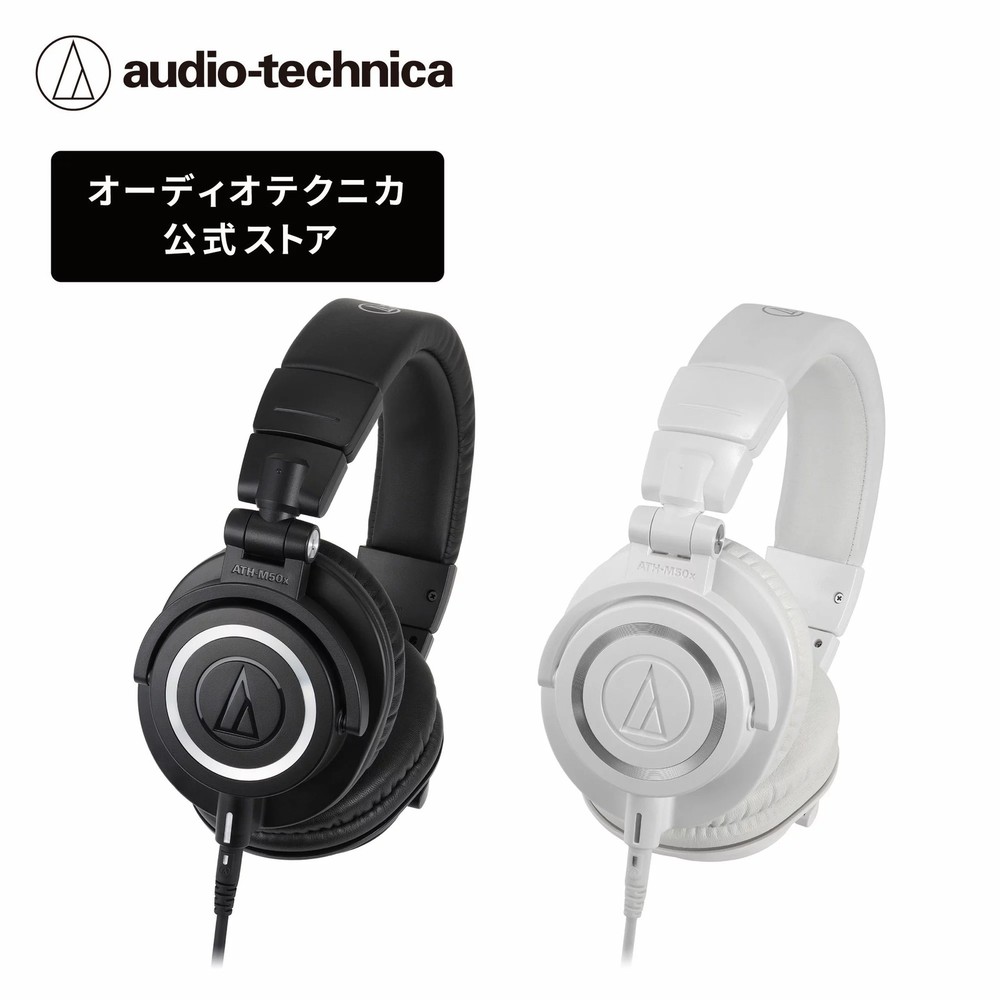 NEW Audio-Technica ATH-M50x Professional Studio Monitor Headphones