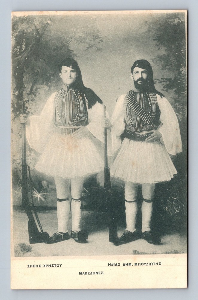 Vintage Greek Macedonian Warriors Postcard by Pallis & Costas Athens