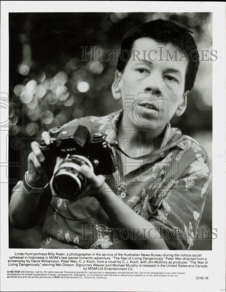 1982 Press Photo Actress Linda Hunt in 