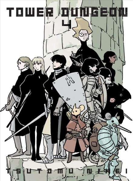 Tower Dungeon 4, Paperback by Nihei, Tsutomu, Like New Used, Free shipping in...