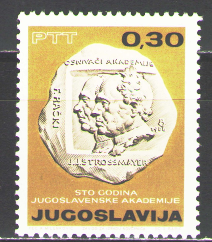 Yugoslavia 1966 Sc826 Mi1183 1v MNH Centenary Academy of Arts and Science Commemorative Stamp-image