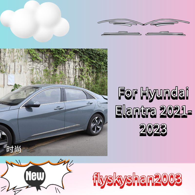 For Hyundai Elantra 2021-2023 Chrome Steel Window Molding Strip Cover Trim 12pcs
