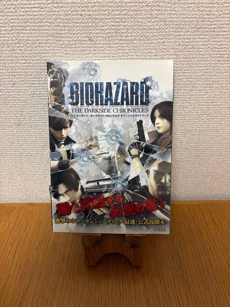 Biohazard The Darkside Chronicles Official Guidebook with obi Used