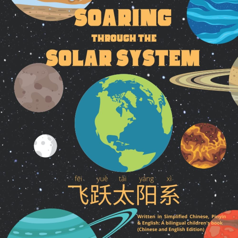 Soaring through the Solar System: Written in Simplified Chinese, Pinyin and Engl