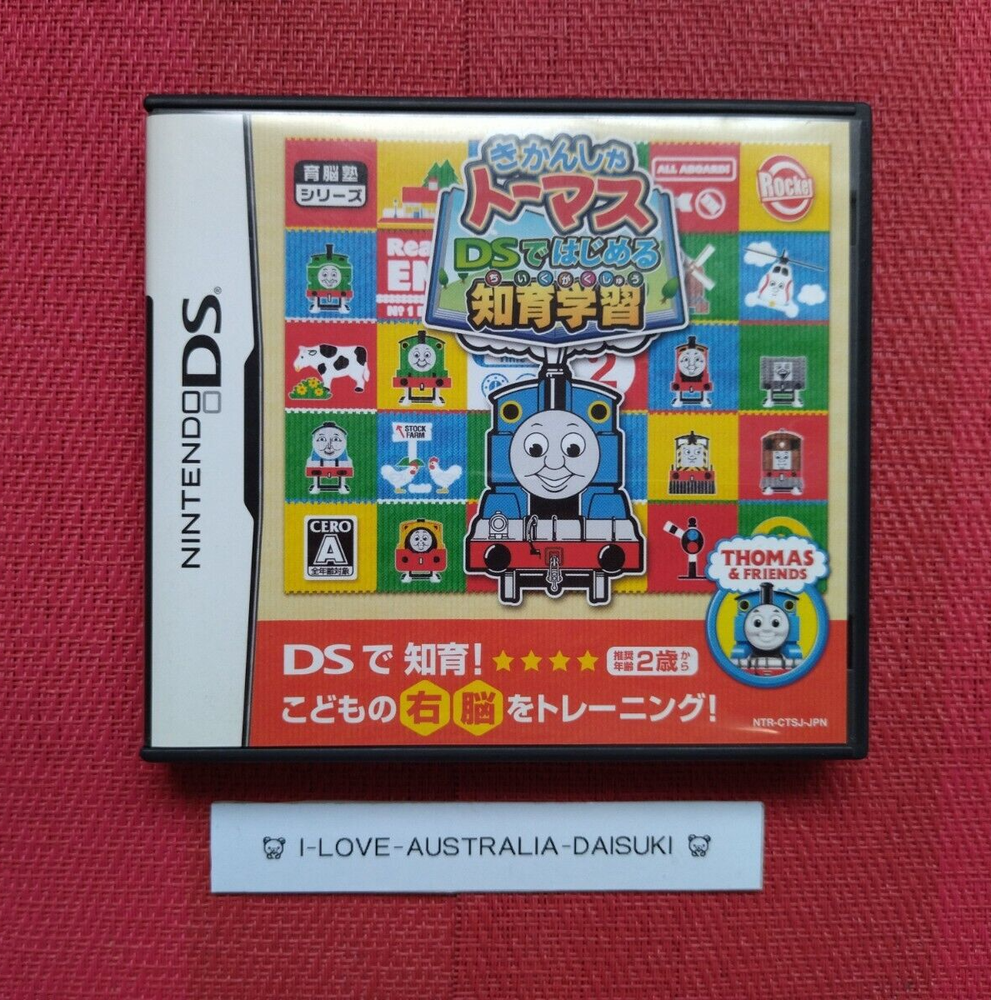 Thomas & Friends Educational Learning Game for Nintendo DS  