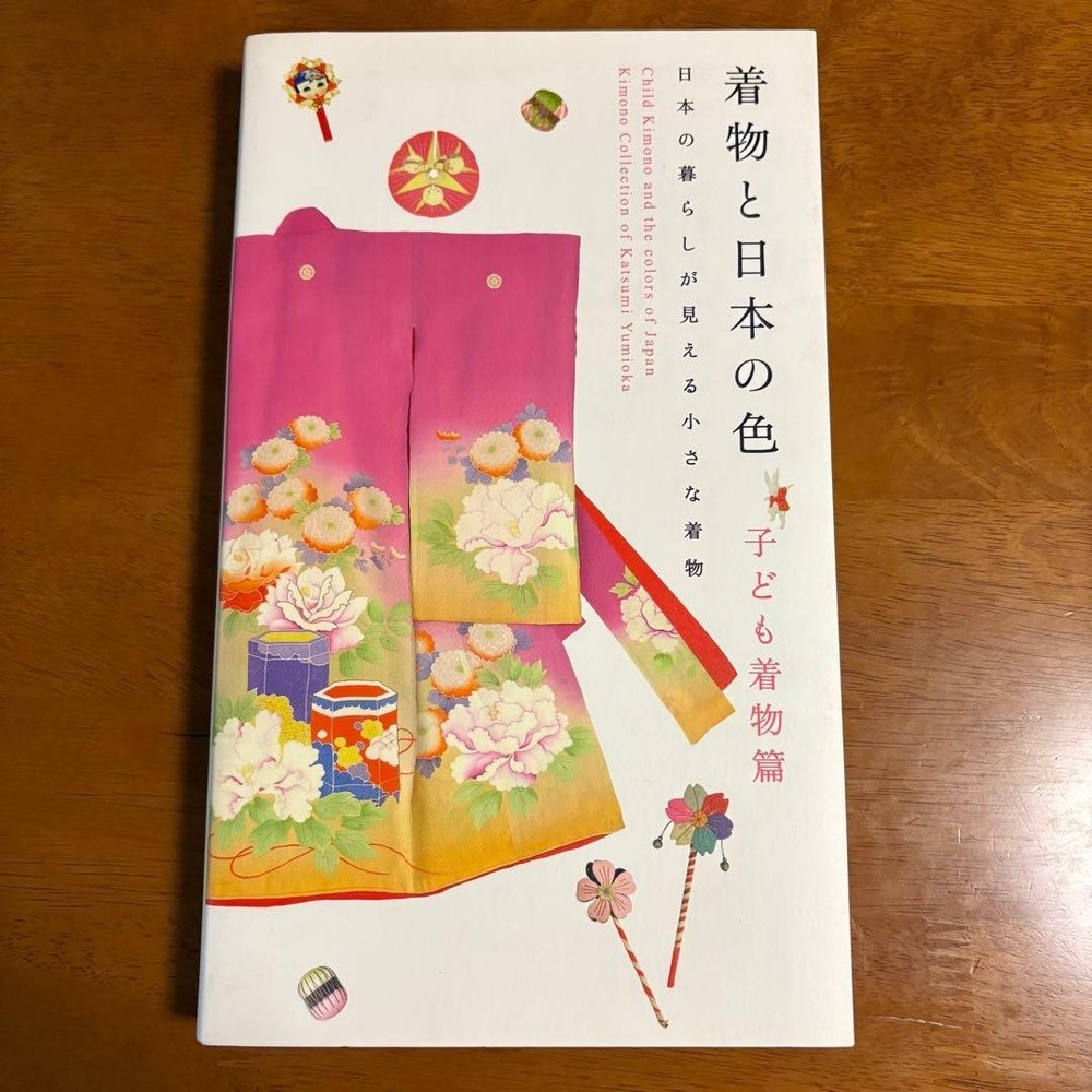 Kimono and Japanese Colors Katsumi Yumioka Collection 2007 Pie Books