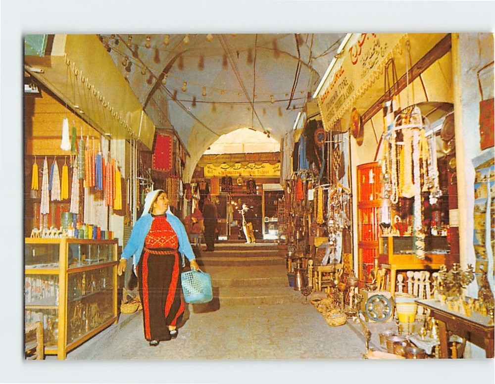 Postcard Old City Street Scene Jerusalem Israel