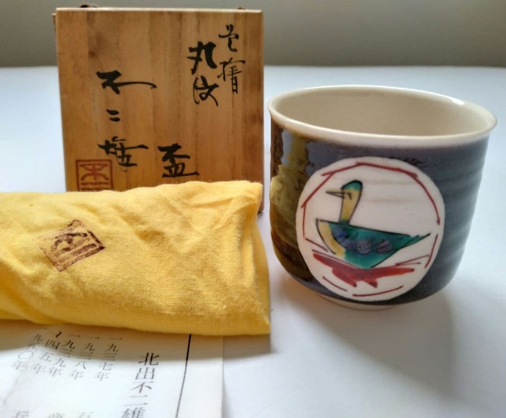 Kutani Ware Sake Cup Round Pattern Fujio Kitade Flower & Butterfly 5.8cm