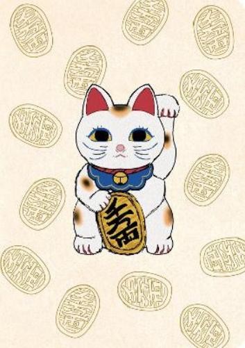 Tuttle Studio Journal Lucky Cat (Maneki Neko), Lined Paperback (Paperback)Another great item from Rarewaves USA | Free delivery!