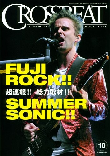 (USED) CROSSBEAT MUSIC MOOK MAGAZINE 2010 FUJI ROCK FESTIVAL book form JP