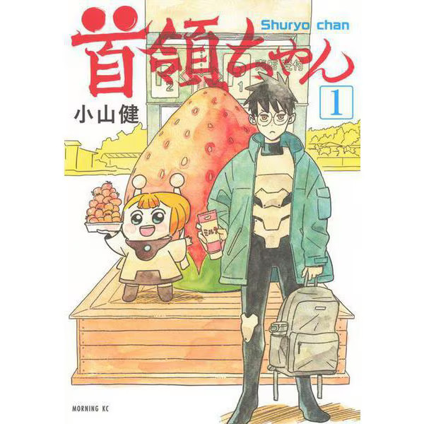 Morning KC Chief-chan Comic Book Japan Import Excellent