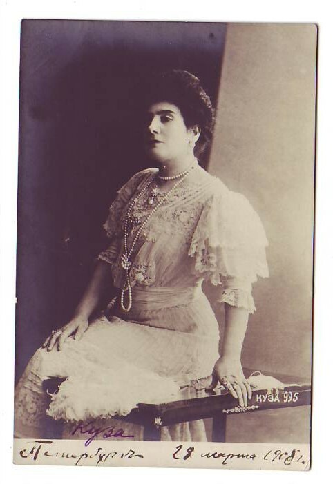 RUSSIA KUZA Actress Opera Vintage PHOTO POSTCARD 650
