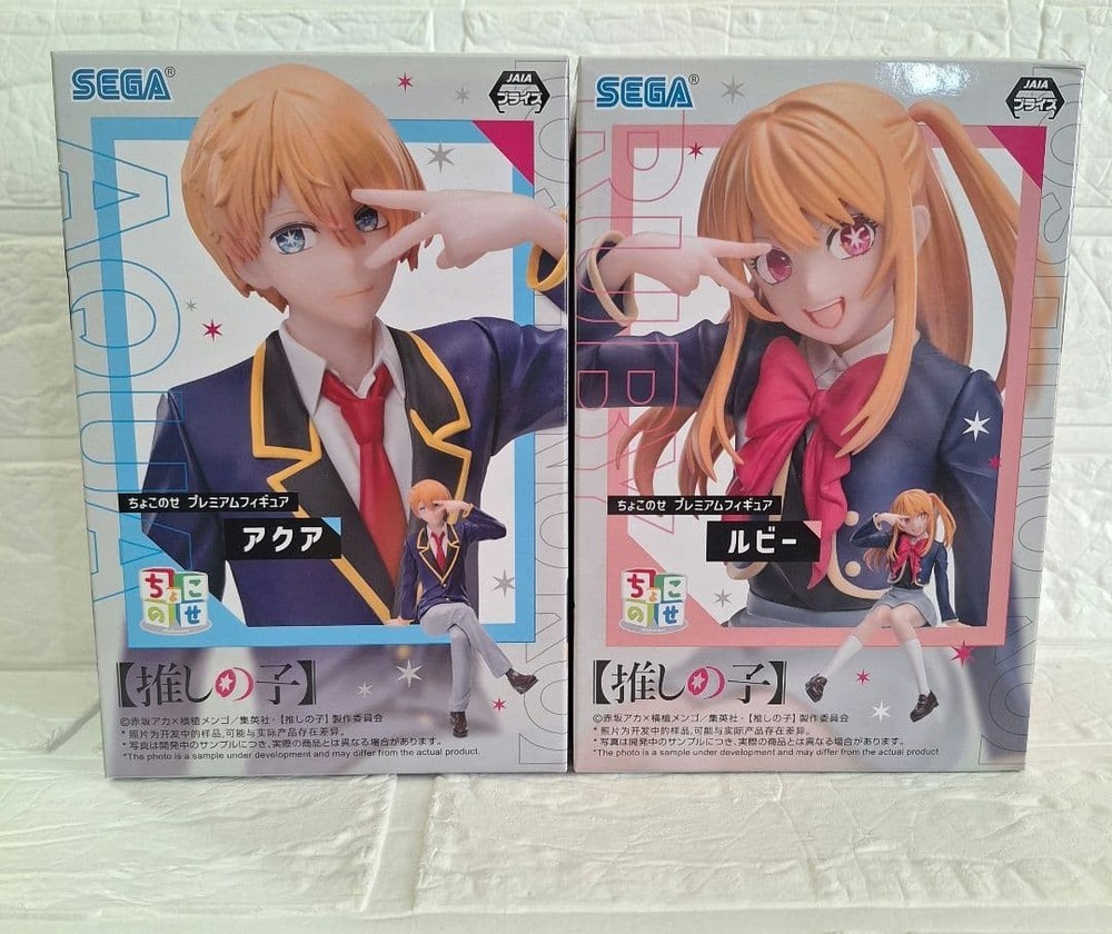 Oshi no Ko Chokonose Premium Figure Ruby Aqua School Uniform Ver. Set Sega Japan