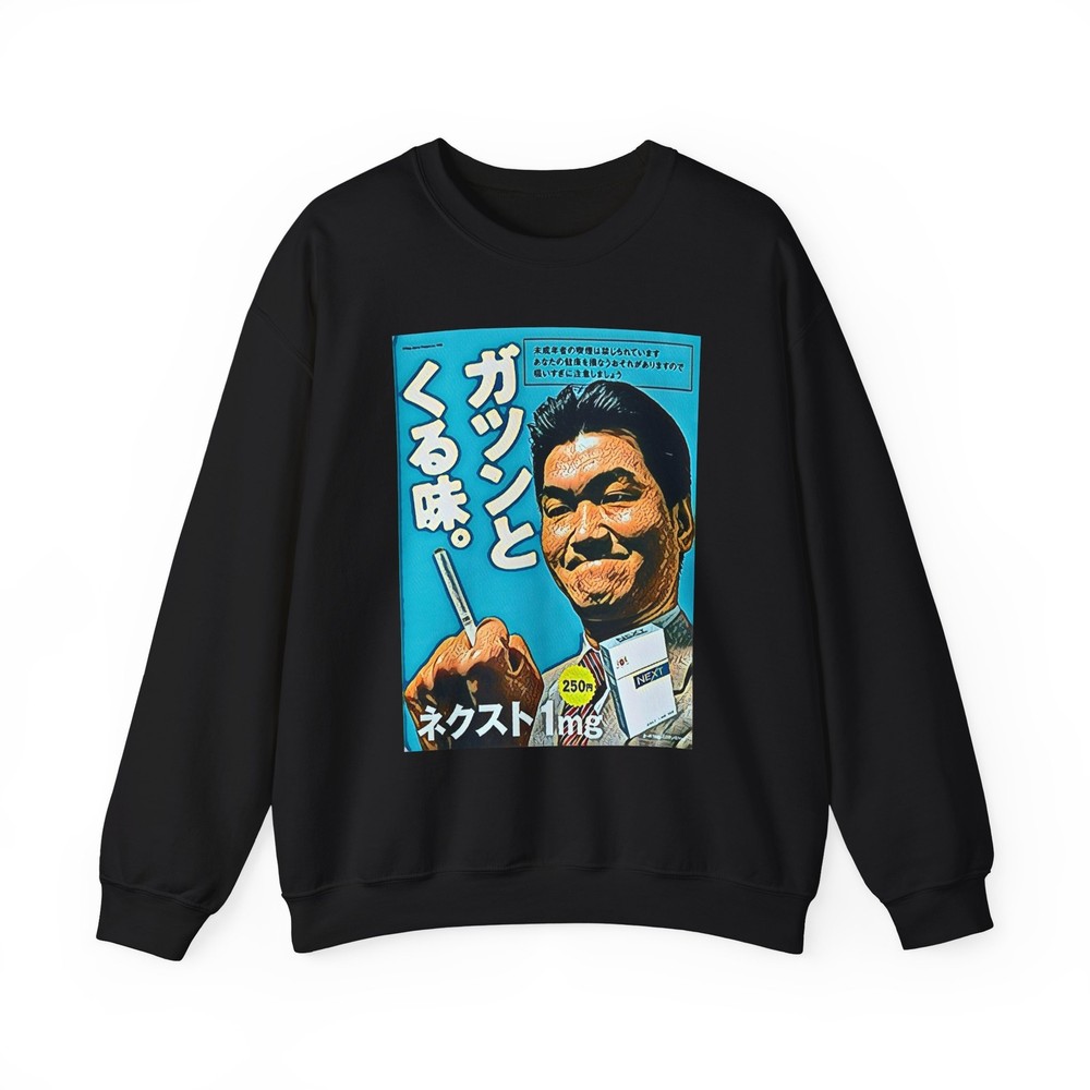 Next Retro Ad Graphic Print Retro Art LS Unisex Heavy Blend™ Crewneck Sweatshirt