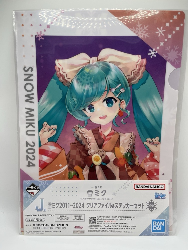 CatsArray / Hatsune Miku Snow Miku 2024 A4-size Clear File and Sticker Set
