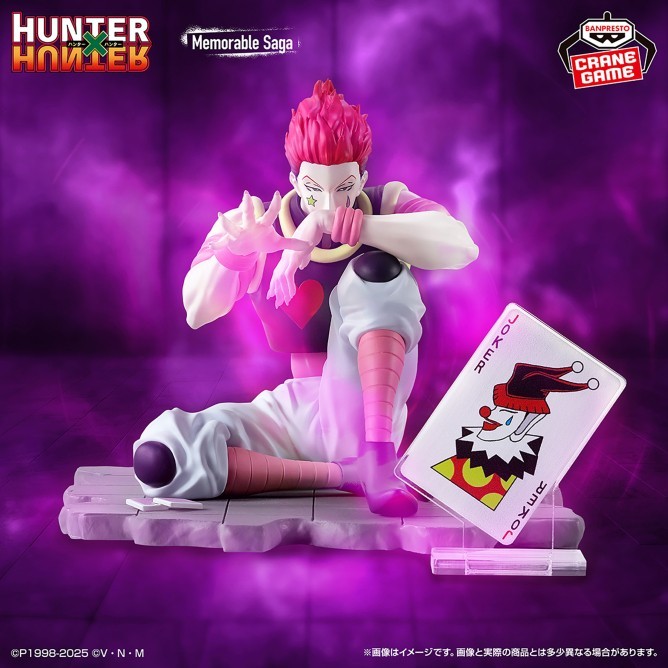 Hunter x HunterHisoka Memorable Saga Special Figure Banpresto Japan New