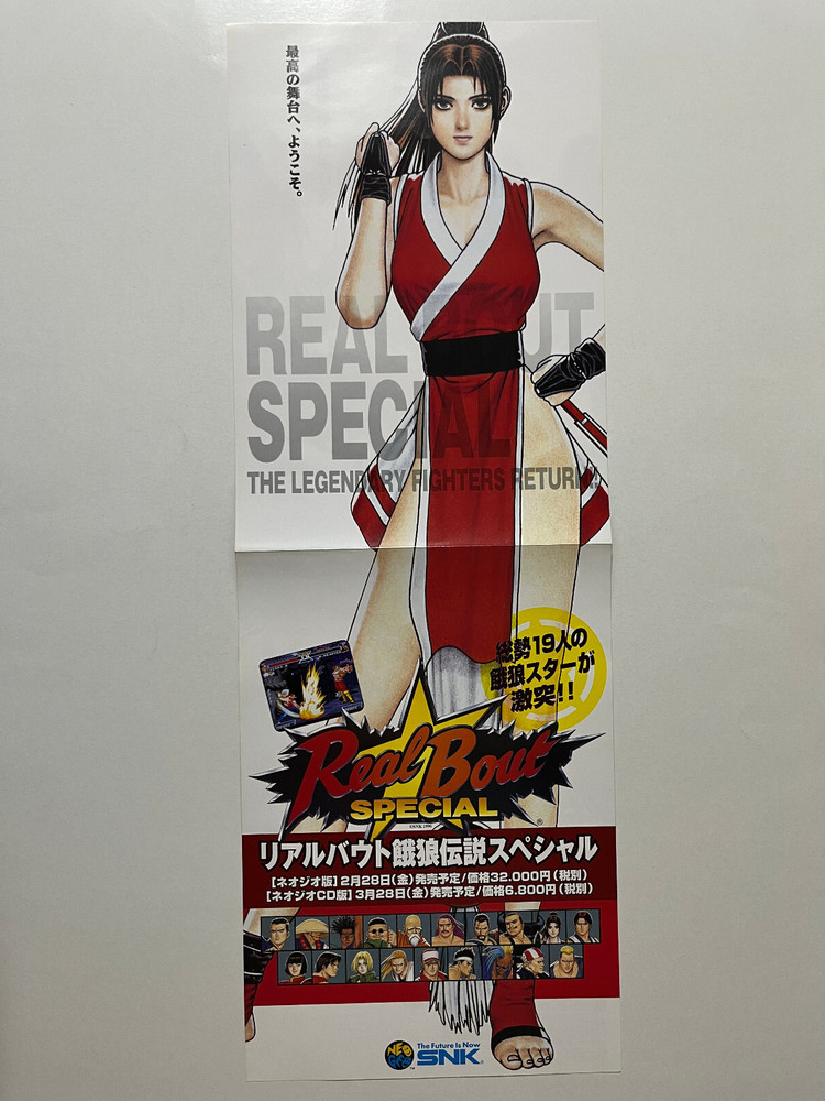 Real Bout Garou Densetsu Special SNK Neo Geo MVS Flyer Mini Poster Japan