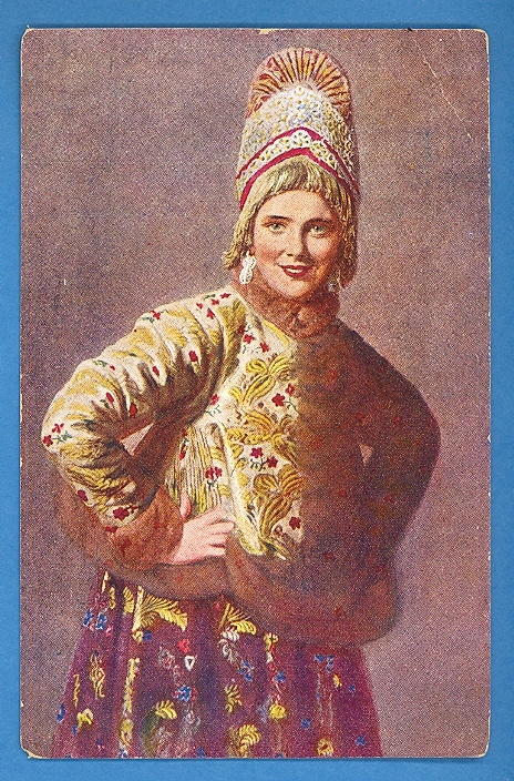 Russia Russland By Venig  # 66 Pub. Olga Diakow Vintage Pc 642