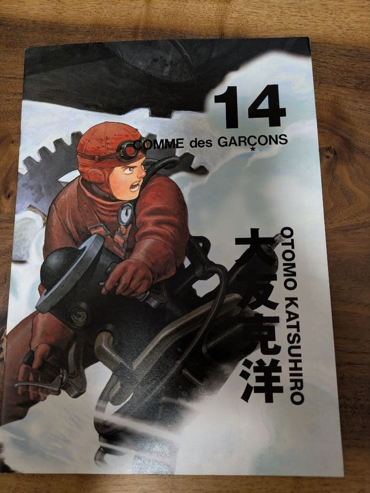 COMME des GARCONS Katsuhiro Otomo DM Book Used