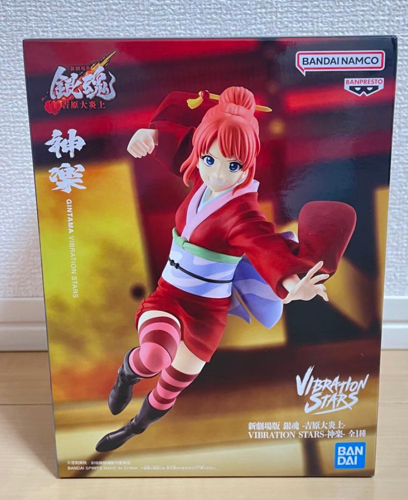 New Gintama the Movie Yoshiwara in Flames VIBRATION STARS Kagura