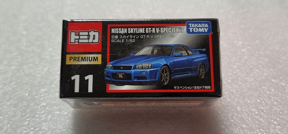Takara Tomy Tomica Skyline GT-R R34 Mini Car