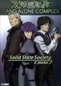 Ghost in the Shell: Stand Alone Complex Solid State Society Visu... book form JP