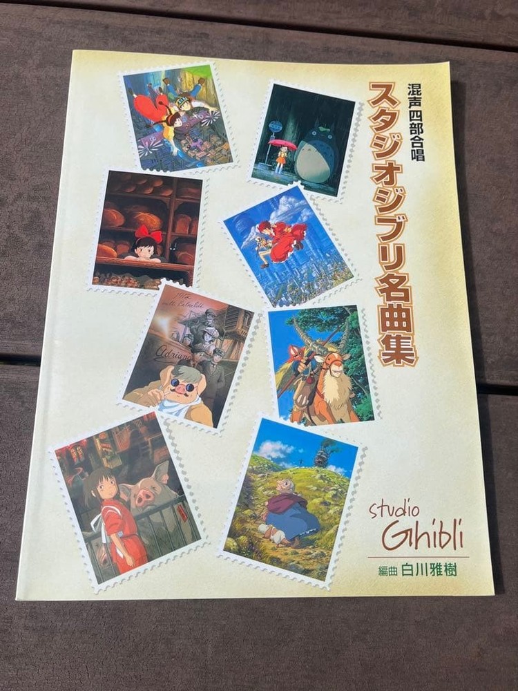 Studio Ghibli masterpiece collection