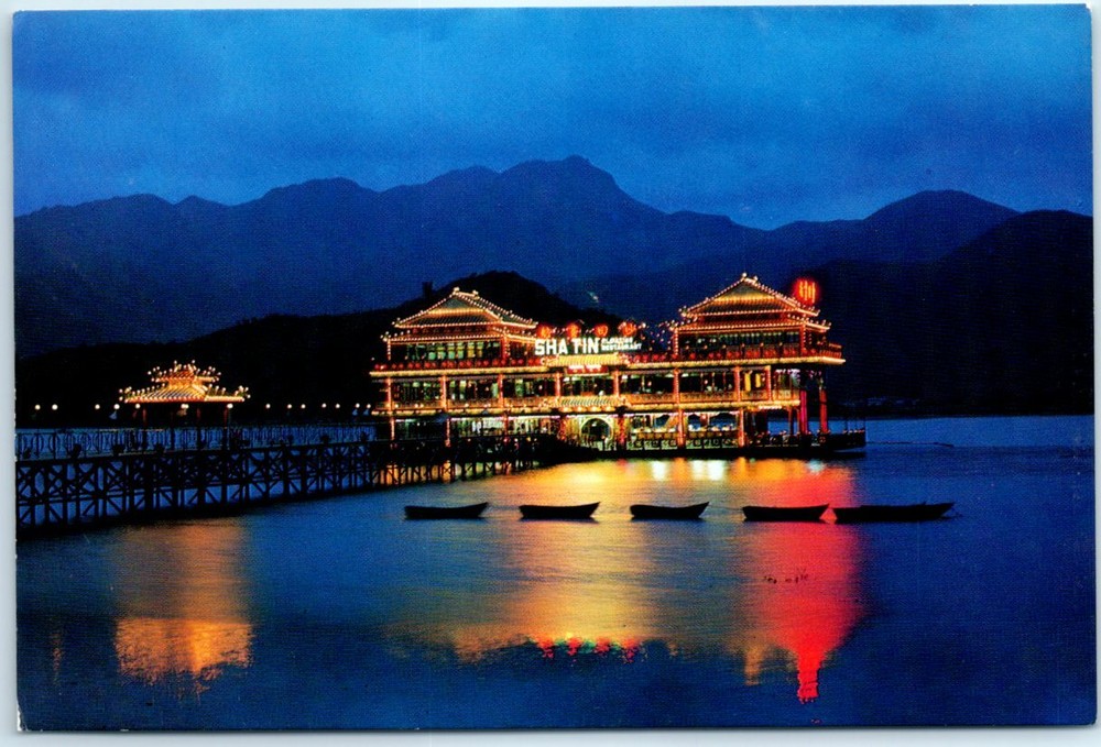 Postcard - Shatin Floating Restaurant - Kowloon, Hongkong