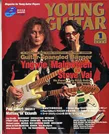 YOUNG GUITAR 2000 January 1 Music Magazine Japan Book Yngwie Mal... book form JP