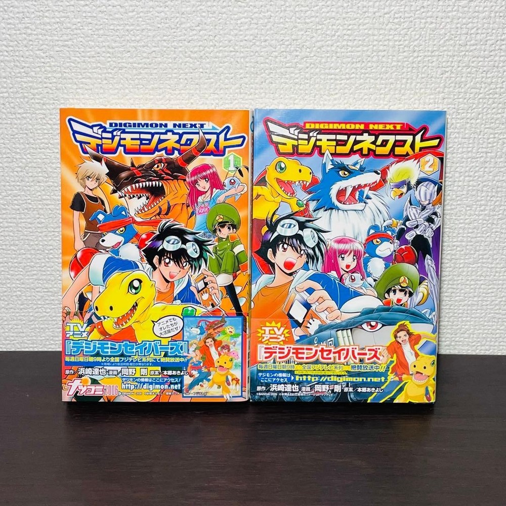 Digimon Next Vol. 1 & Vol. 2 Manga Set First Edition with Obi