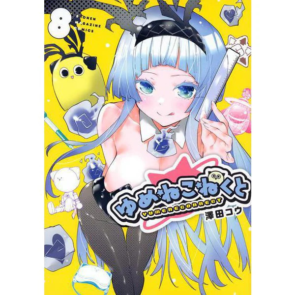 Yumenekonekuto Comic Book KC Deluxe Used Japan Import
