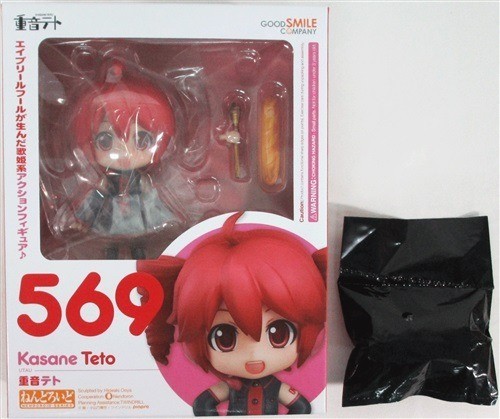 Nendoroid UTAU Teto Kasane #569 Good Smile Company Japan Import used