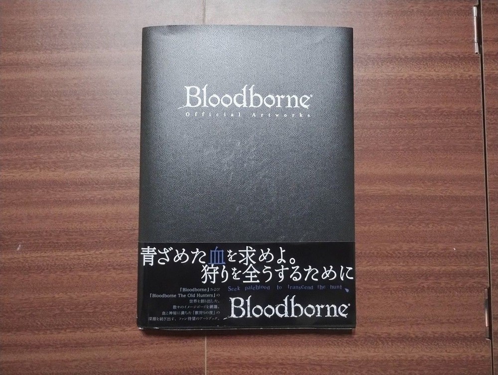 Bloodborne Official Artworks Game Design Art Works Book Japanese Japan NEW