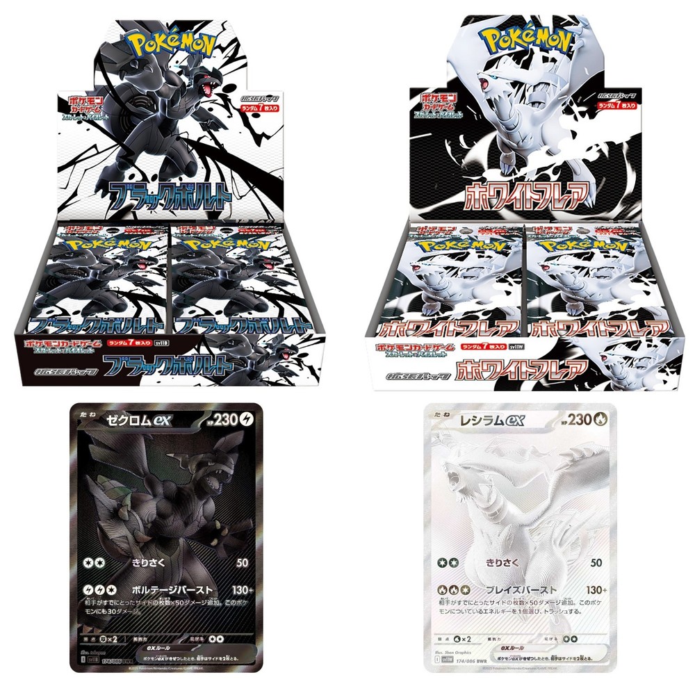 Pokémon Black Bolt White Flare Booster Box  Japanese Set 2 Box Factory W/Shrink