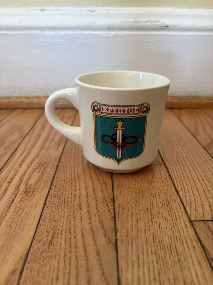 Vintage Coat Of Arms White Ceramic Coffee Mug.